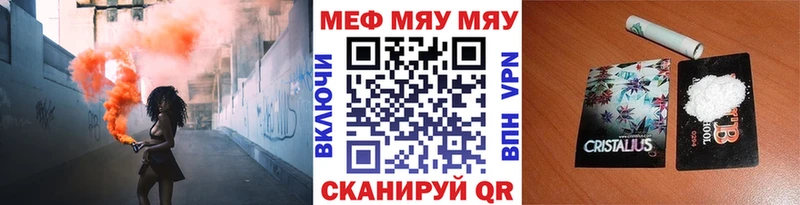 Как найти наркотики Северо-Курильск mega как войти  Меф  Бошки Шишки 