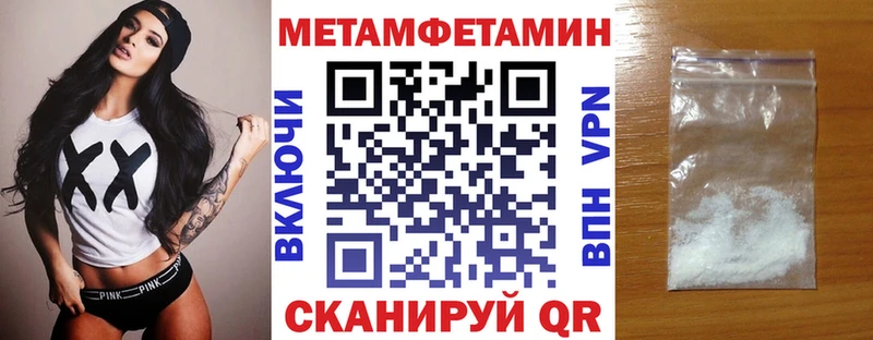 АМФЕТАМИН 97%  Северо-Курильск 