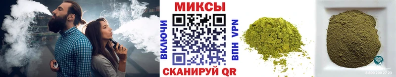 Бутират 1.4BDO  где продают   Северо-Курильск 