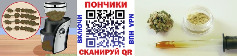 Печенье с ТГК конопля  маркетплейс формула  Северо-Курильск 