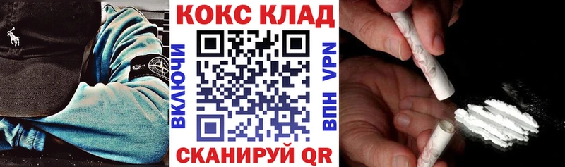 Кокаин VHQ  Северо-Курильск 