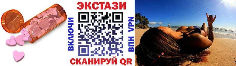 хочу   Северо-Курильск  Экстази Дубай 