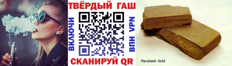 hydra зеркало  Северо-Курильск  ГАШИШ гарик 