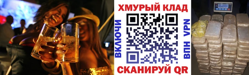 Героин хмурый  Северо-Курильск 