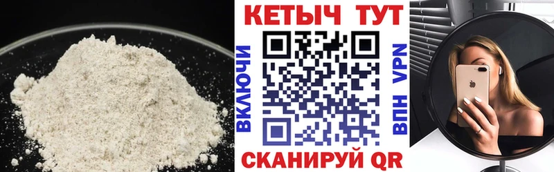 Кетамин VHQ  ОМГ ОМГ tor  Северо-Курильск  купить  