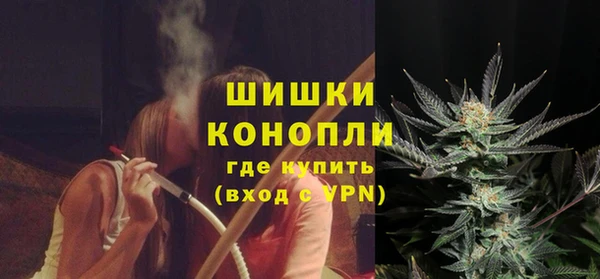 герыч Балахна