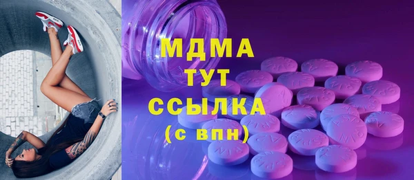 герыч Балахна