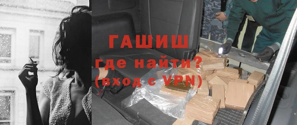 герыч Балахна