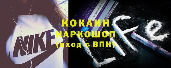 первитин Балабаново