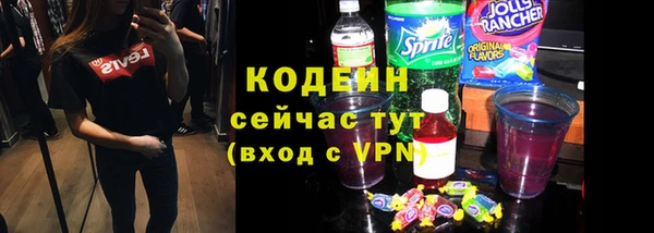 первитин Балабаново