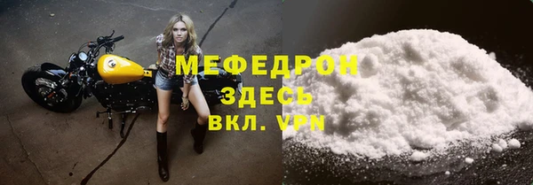 первитин Балабаново