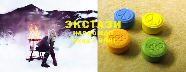 Альфа ПВП Баксан