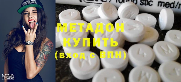 первитин Балабаново