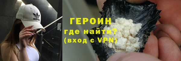 герыч Балахна