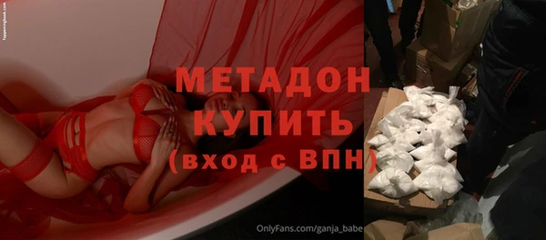 первитин Балабаново