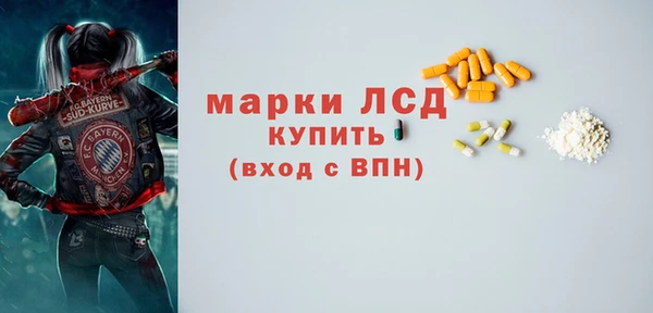 герыч Балахна