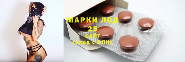 первитин Балабаново
