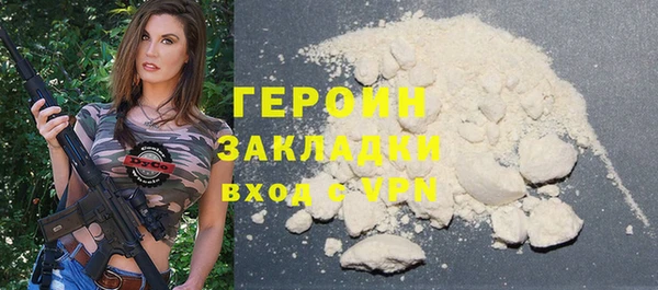 герыч Балахна