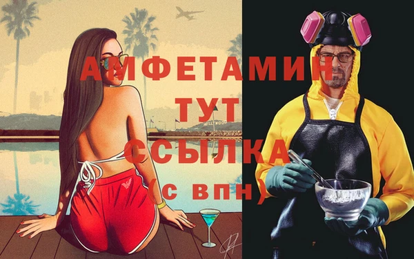 первитин Балабаново
