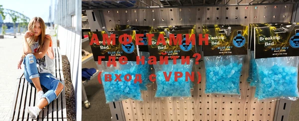 Альфа ПВП Баксан