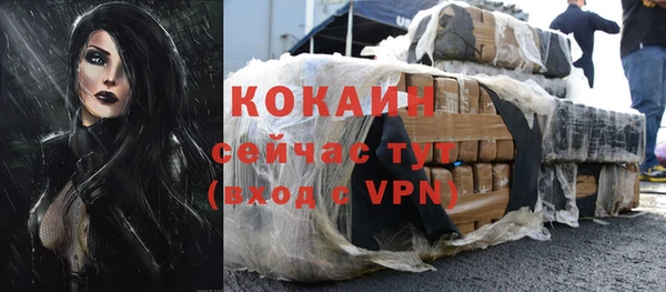 первитин Балабаново