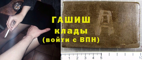 первитин Балабаново