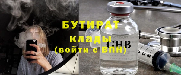 прущие крисы Слюдянка