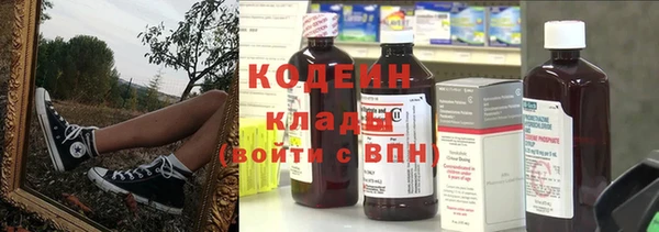первитин Балабаново