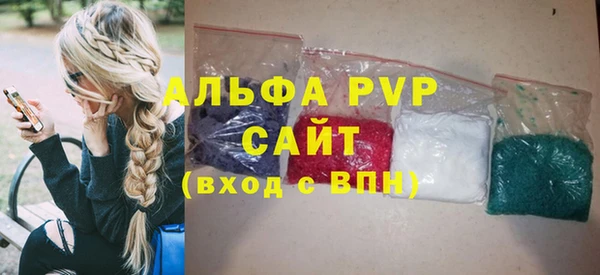 герыч Балахна