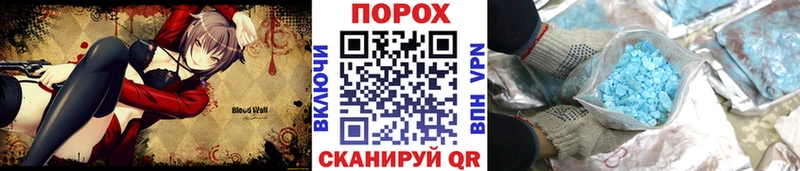 Первитин Декстрометамфетамин 99.9%  hydra сайт  Северо-Курильск  сколько стоит 