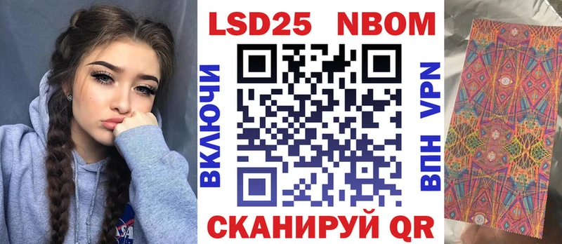kraken ссылки  Северо-Курильск  Наркотические марки 1,5мг 