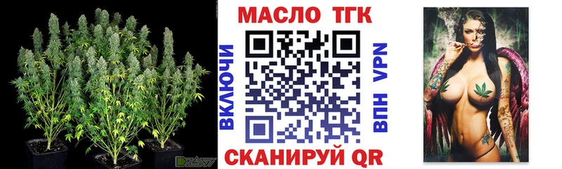 Дистиллят ТГК вейп с тгк Северо-Курильск